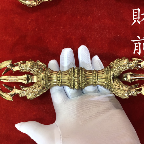 密教法具 四大明王 法器 五鈷杵 金剛杵 真鍮製 22cm