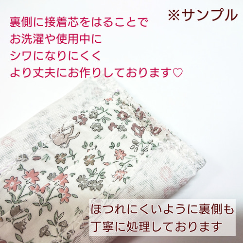 ポケットティッシュケース リバティ ランブルアンドロアー