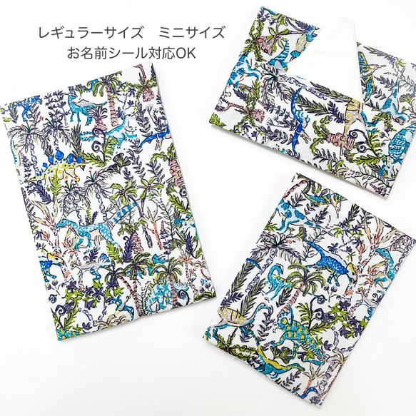 リバティ ランブルアンドロアー ティッシュケース ラミネート EB