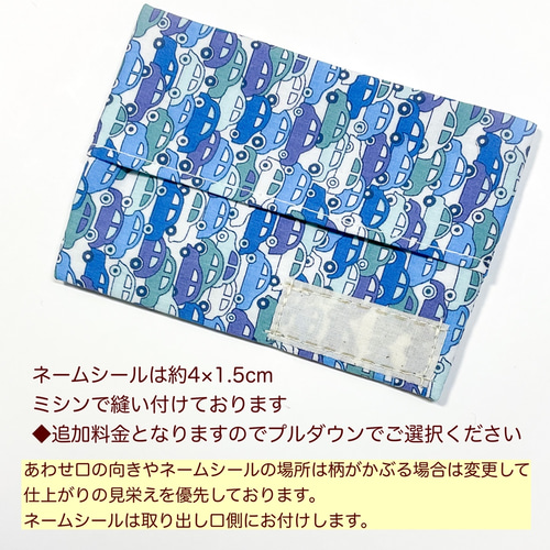 リバティ ランブルアンドロアー ティッシュケース ラミネート EB ポケットティッシュケース リバティ ランブルアンドロアー