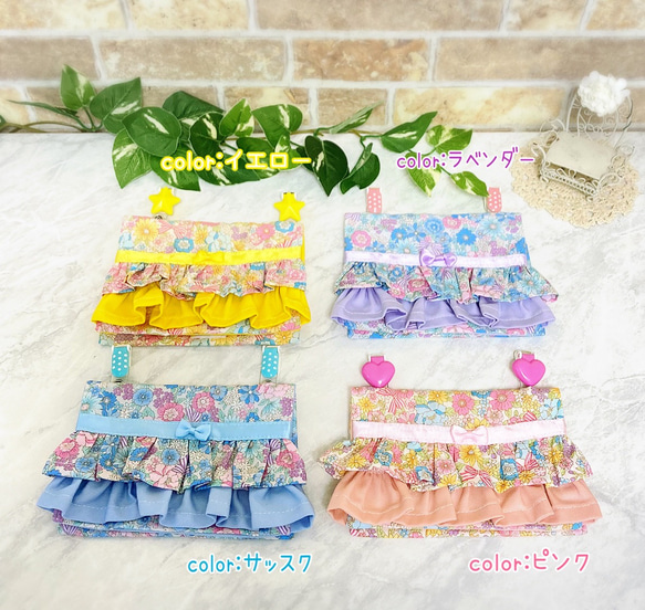 【NEW】フリフリシリーズ5 リボンと小花柄がかわいい移動ポケット4 color クリップなし　【大きめサイズ】 2枚目の画像