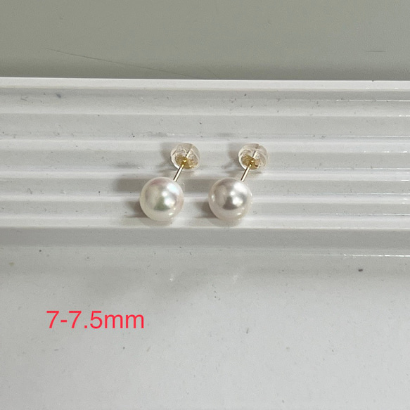 本真珠】K18YG一粒パールピアス 7-7.5ミリ アコヤ真珠 スタッド