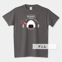 【特集掲載】Tシャツ　おにぎりの腹ペコゲージB 4枚目の画像