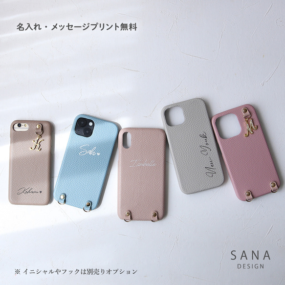 プリント名入れ無料 iphone16e 15 スマホケース 背面型 名入れ