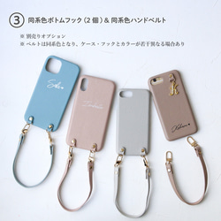 免費客製化印刷和姓名雕刻。適用於 iPhone 17e、16e、15 的智慧型手機殼（後蓋式），相容於所有 Galaxy 和 X 第17張的照片