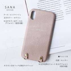 免費客製化印刷和姓名雕刻。適用於 iPhone 17e、16e、15 的智慧型手機殼（後蓋式），相容於所有 Galaxy 和 X 第7張的照片