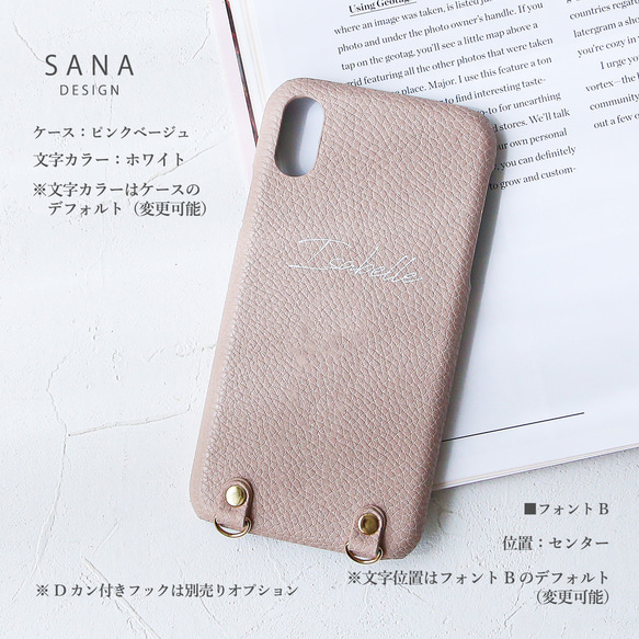 免費客製化印刷和姓名雕刻。適用於 iPhone 17e、16e、15 的智慧型手機殼（後蓋式），相容於所有 Galaxy 和 X 第7張的照片