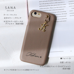 免費客製化印刷和姓名雕刻。適用於 iPhone 17e、16e、15 的智慧型手機殼（後蓋式），相容於所有 Galaxy 和 X 第8張的照片