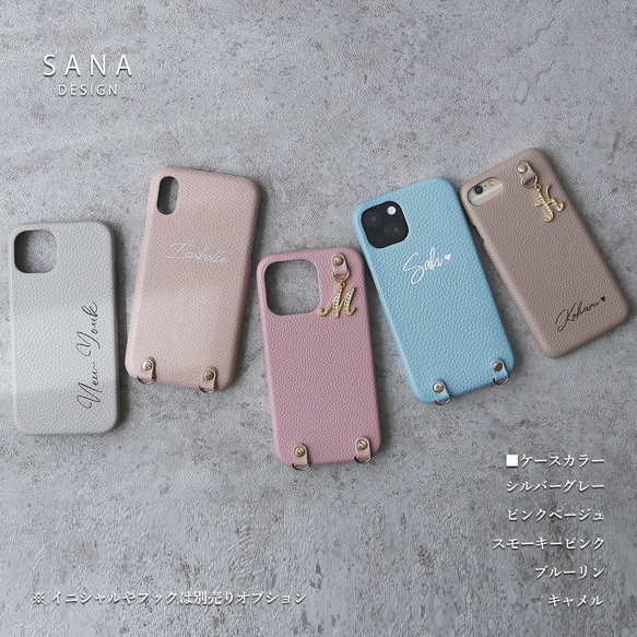 免費列印名稱 iphone15 智慧型手機外殼背面類型名稱外殼 Galaxy xperia 第2張的照片