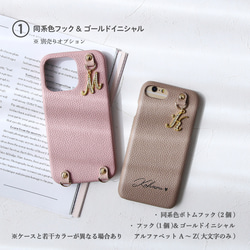 免費客製化印刷和姓名雕刻。適用於 iPhone 17e、16e、15 的智慧型手機殼（後蓋式），相容於所有 Galaxy 和 X 第14張的照片