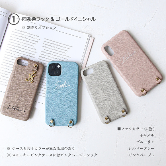 免費客製化印刷和姓名雕刻。適用於 iPhone 17e、16e、15 的智慧型手機殼（後蓋式），相容於所有 Galaxy 和 X 第15張的照片
