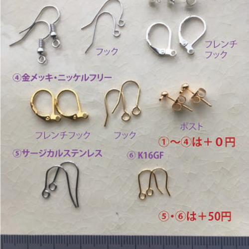 スーパーセブンのロングピアス✩.*˚イヤリング✩.*˚天然石