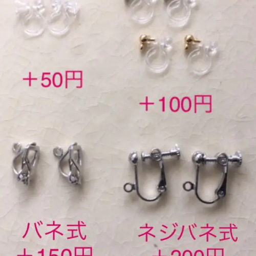 スーパーセブンのロングピアス✩.*˚イヤリング✩.*˚天然石