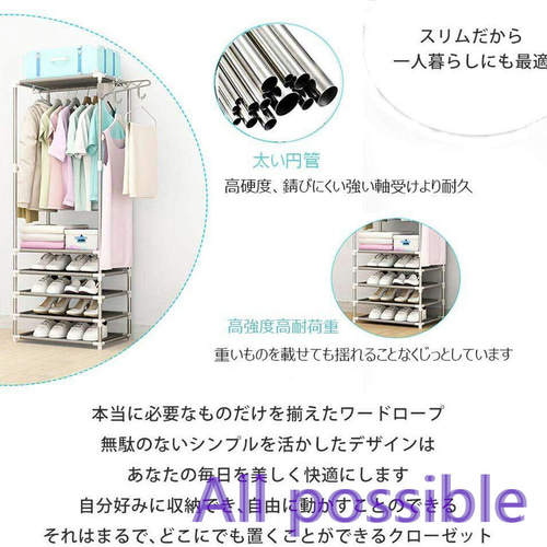 パイプハンガーラック 衣類収納用 組立簡単 物干し 5段メッシュ棚付き 新品 パイプハンガーラック 衣類収納用 組立簡単 物干し 5段メッシュ棚
