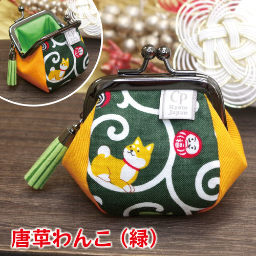 大きく開く／ミニがま口財布 コインケース 小さめ ミニ ガマグチ 小銭