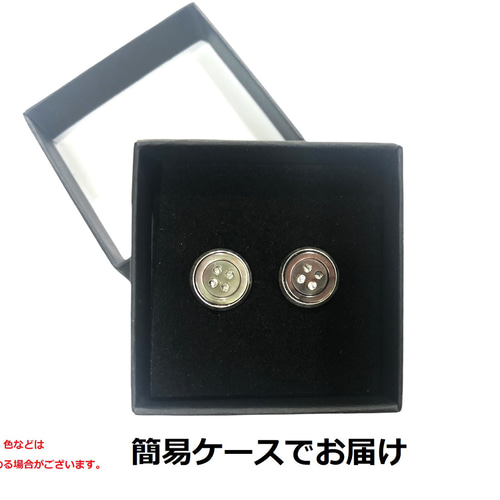 ボタンカフスまとめ カフスボタン（カフスリンクス）【GC-002】 ｜Silver925