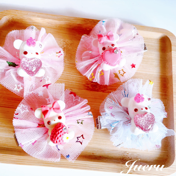 ヘアピンセット ぽむ れいんぱふ 2023バレンタイン ☆*ﾟ星のチュールが可愛いくまちゃん樹脂粘土ヘアピン ヘアピン 中止