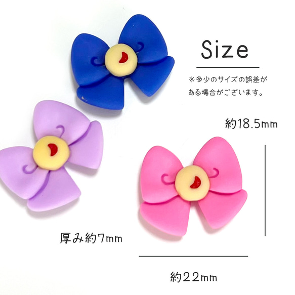 デコパーツ リボン カラフル 6個（ピンク）ハンドメイド キッズ 子供 手芸材料 アクセサリー pt-1839 3枚目の画像