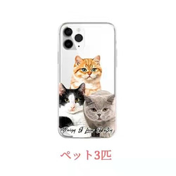 [客製化] My Child 智慧型手機保護殼貓狗寵物肖像漫畫相容於所有 iPhone 15 14 Android 型號 第7張的照片