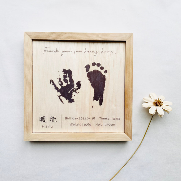 おしゃれな木目調パネル命名書　足形　手形　メモリアルボード　木製　出産祝い 7枚目の画像