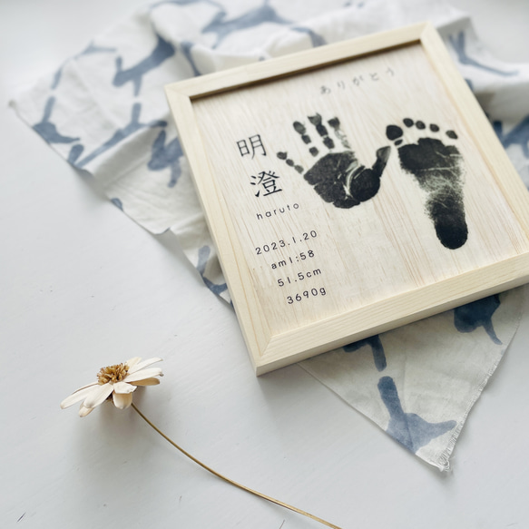 おしゃれな木目調パネル命名書　足形　手形　メモリアルボード　木製　出産祝い 3枚目の画像