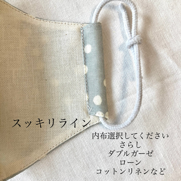 ドットが可愛いコットンリネンの布マスク　明るめストーン色　6サイズ！　息のしやすいきれいな立体　選べる内布ゴム 2枚目の画像