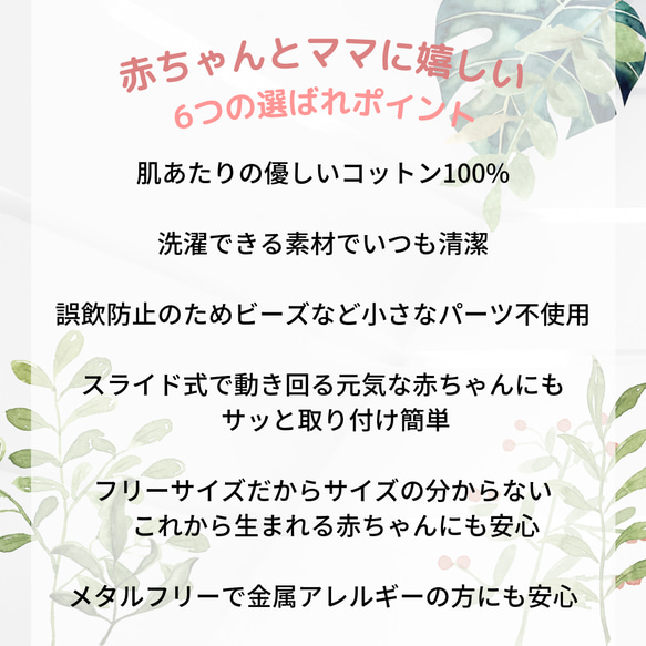 【セット割】安心設計♡ベビーサイズ　新生児から使えるパステルカラーのブレスレット/アンクレット　選べる5色 *真心* 2枚目の画像