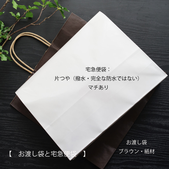 Lipatti Special Wrapping Box Small Garden Box - 適合 3 到 10 件作品 第5張的照片