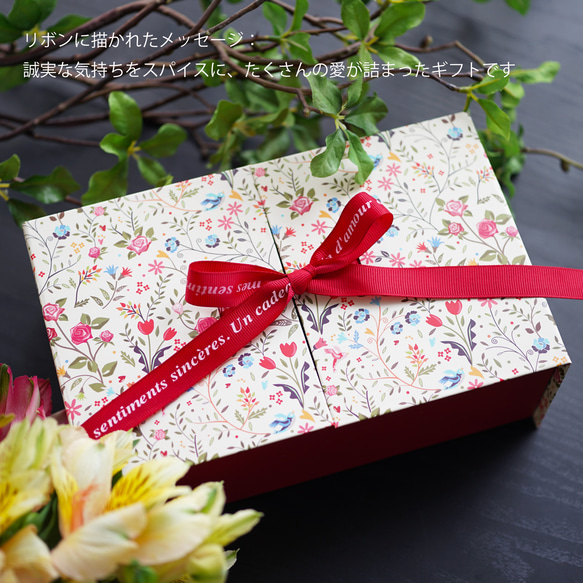 Lipatti Special Wrapping Box Small Garden Box - 適合 3 到 10 件作品 第4張的照片