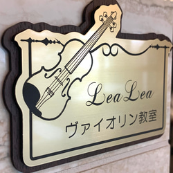 【送料無料】ヴァイオリン教室サインプレート 音楽教室 楽器 案内板 表示板 標識 店舗用 バイオリン 教室 看板 4枚目の画像