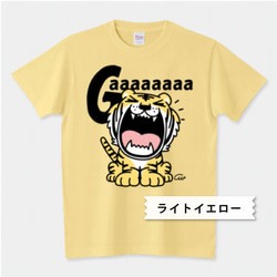 Tシャツ　CT292 トラがGaaaaaaB 2枚目の画像