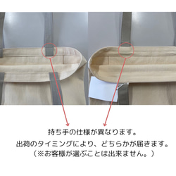 トートバッグ大 5枚目の画像
