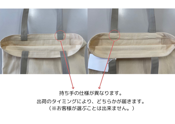 トートバッグ大 5枚目の画像