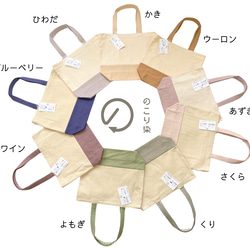 トートバッグ大 4枚目の画像