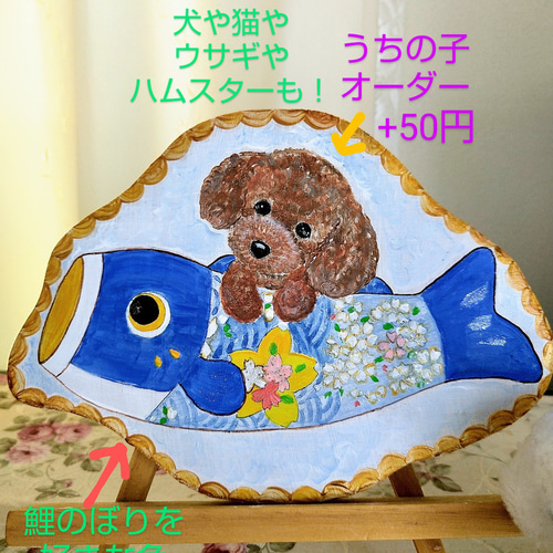 「ハンドメイド」こどもの日　トールペイント 鯉のぼり 子供の日 トールペイント carp streamer - メルカリ