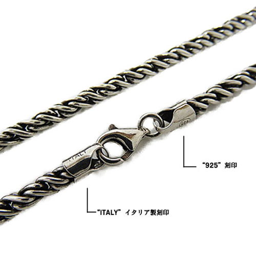 燻しロープチェーン 3.7mm 55cm シルバー925 スクロール チェーン