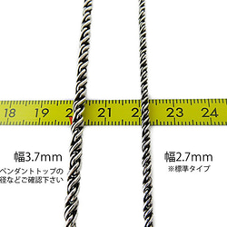 燻しロープチェーン 3.7mm 60cm シルバー925 スクロール チェーン 4枚目の画像