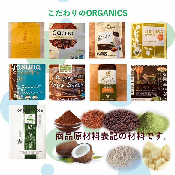 グルテンフリー ヴィーガンスイーツ RAW無農薬緑茶ケーキ18cmホール 卵・乳製品、動物性食品不使用 12枚目の画像