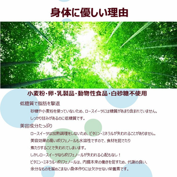 グルテンフリー ヴィーガンスイーツ RAW無農薬緑茶ケーキ15cmホール 卵・乳製品、動物性食品不使用 6枚目の画像