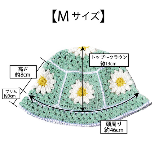 BABY】かぎ針編み フラワーモチーフ クロシェハット ハット
