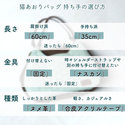 ミモザ猫のあおりがま口バッグ【春限定・受注製作】 9枚目の画像