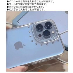 リング付き　iPhone15 iPhone15pro  15plus 15proMax  14plus 14pro 7枚目の画像