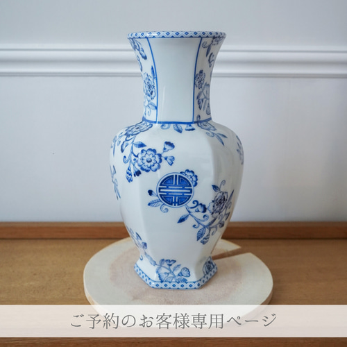 花瓶シノワズリジンジャーダブルハピネスフラワーベース壺インテリア