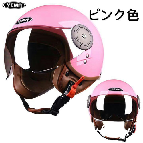 新品未使用品 レディースヘルメット ⭐︎人気色⭐︎ 人気NEWモデル桜柄ホワイトヘルメットフルフェイスヘルメット
