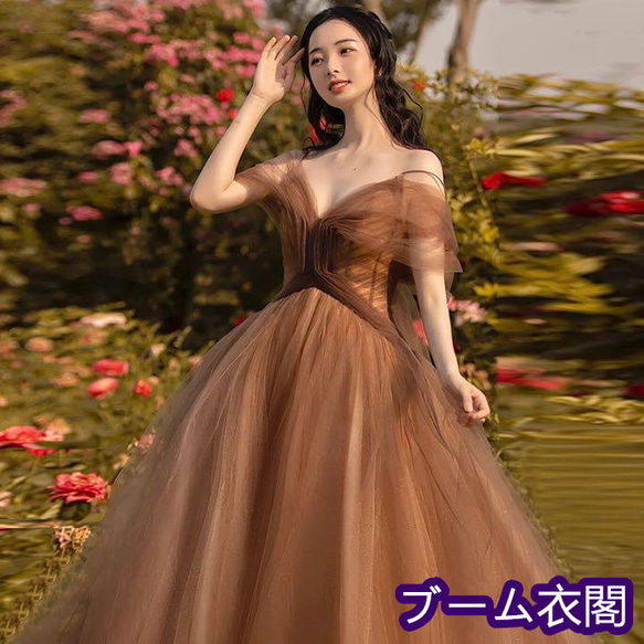 上質エレガントロングドレス カラードレス ふわふわドレス綺麗なドレス 