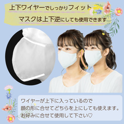 花刺繍マスク〈B0094〉 6枚目の画像