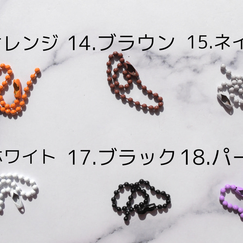 文字変更OK！選べるストラップ種類！ビーズキーホルダー ネーム