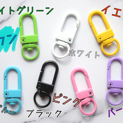 文字変更OK！選べるストラップ種類！ビーズキーホルダー ネーム