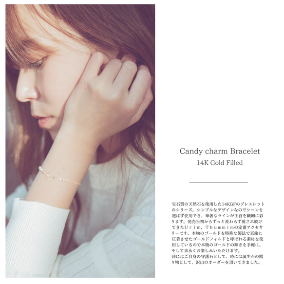 Candy charm 14KGF Bracelet/ラブラドライト 5枚目の画像