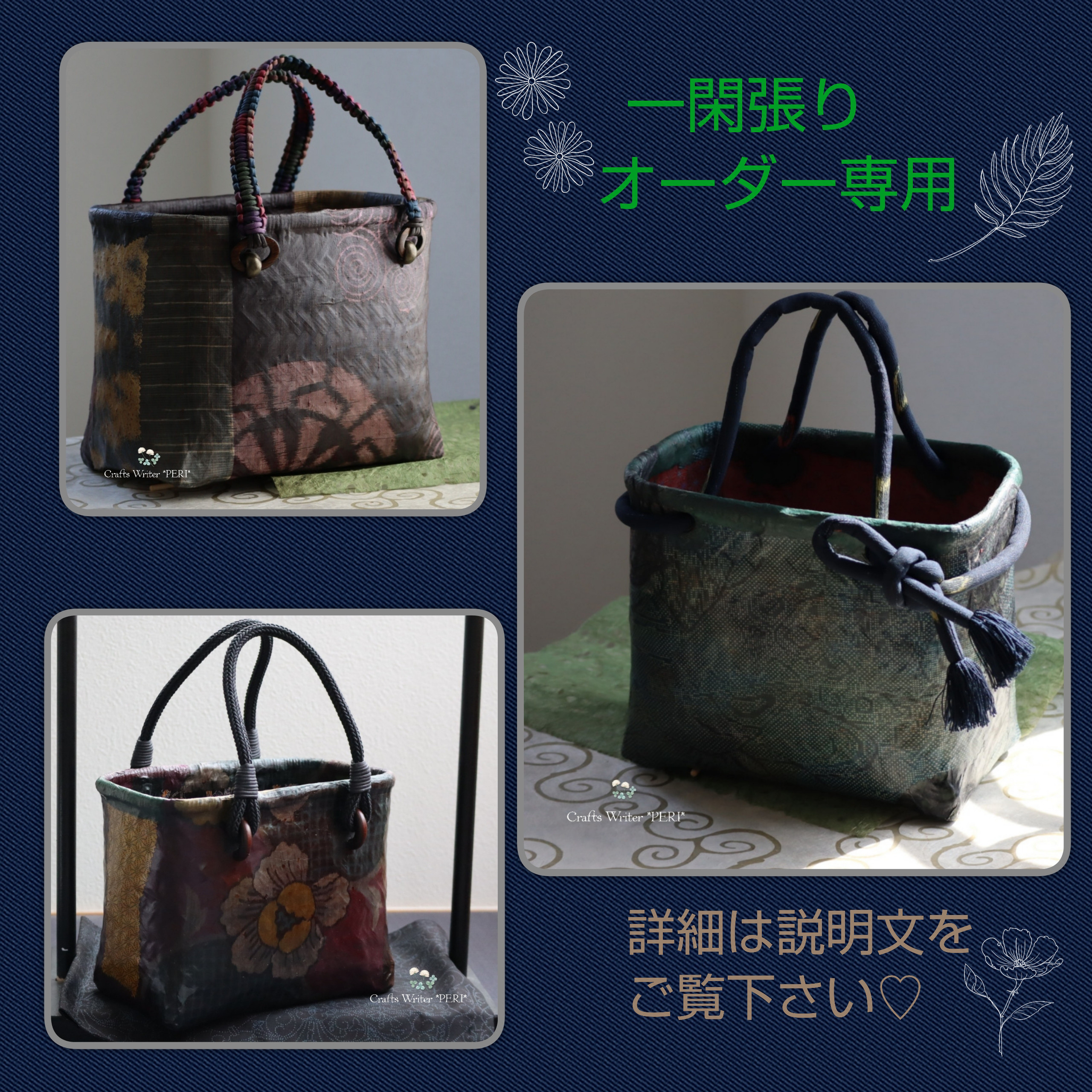 ⭐️受注制作⭐️一閑張り♡世界に１つ⭐️